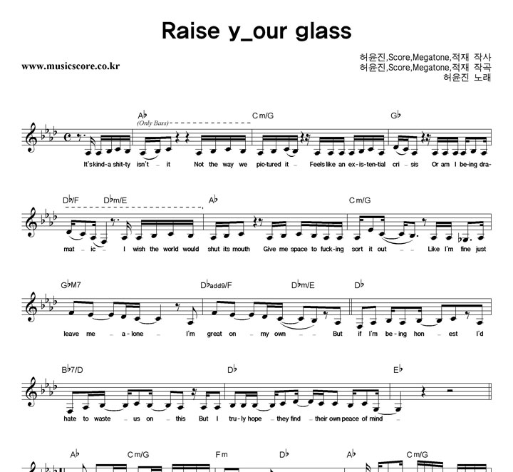  Raise Y_our Glass Ǻ