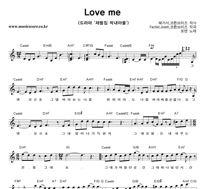  Love Me Ǻ