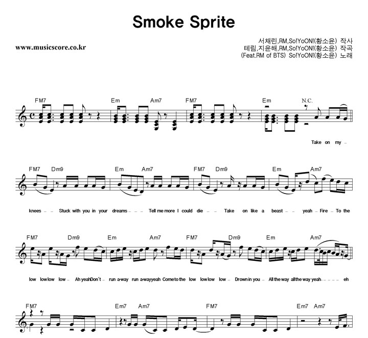 So!YoON!(Ȳ) Smoke Sprite Ǻ