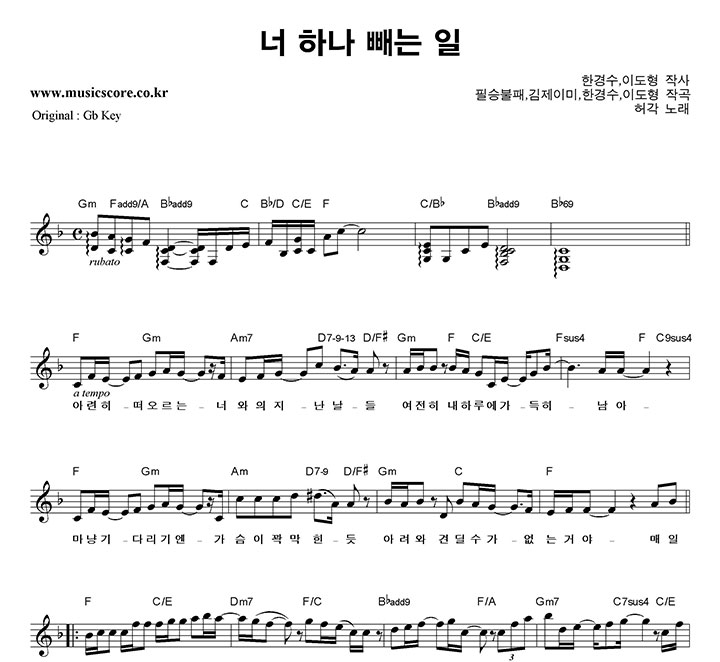 �㰢 �� �ϳ� ���� ��  FŰ �Ǻ�