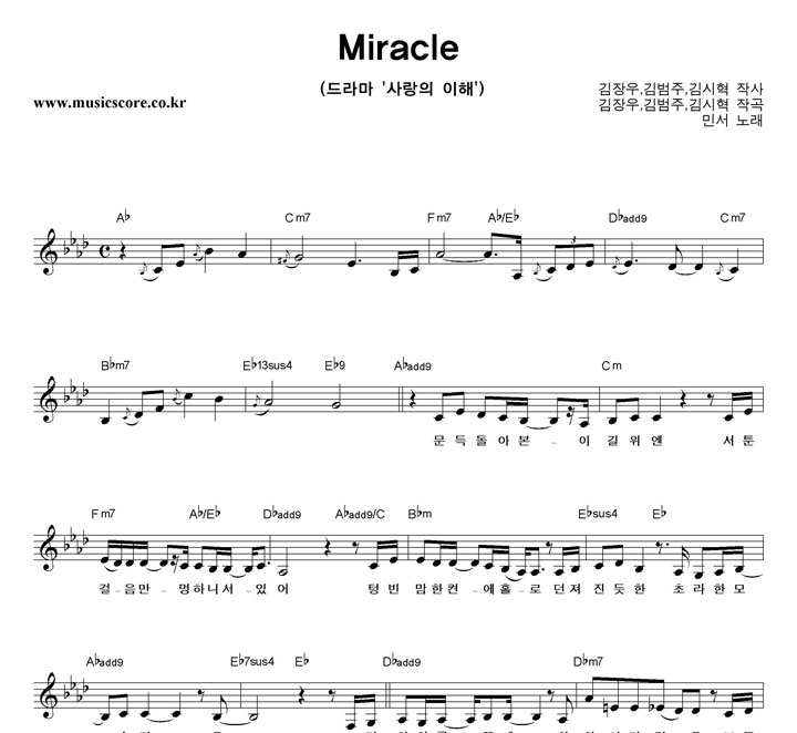 μ Miracle Ǻ