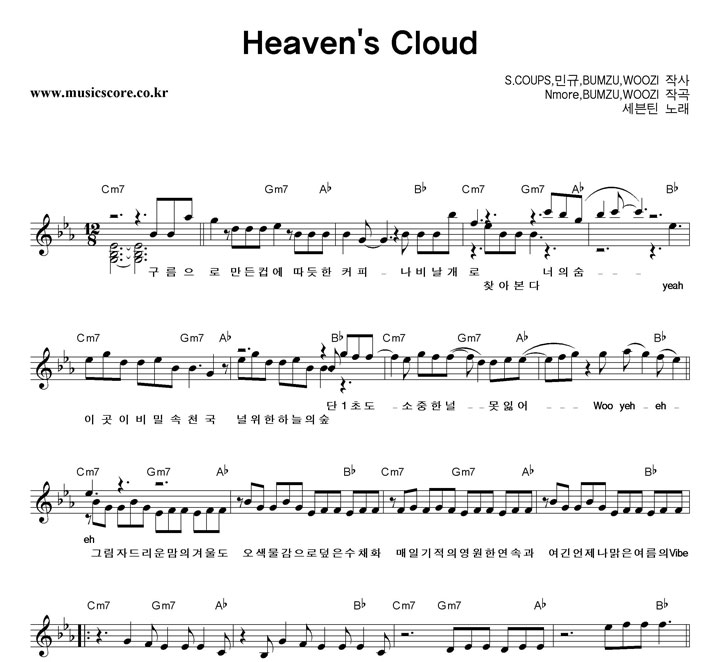 ƾ Heaven's Cloud Ǻ