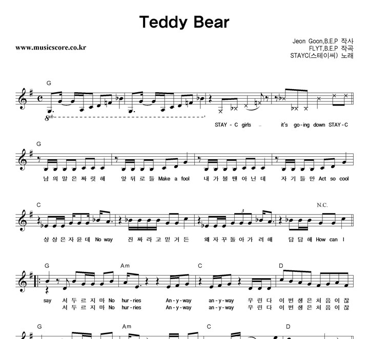 STAYC(̾) Teddy Bear Ǻ