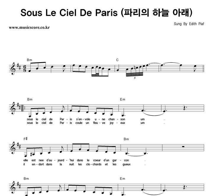 Edith Piaf Sous Le Ciel De Paris (파리의 하늘 아래) 악보