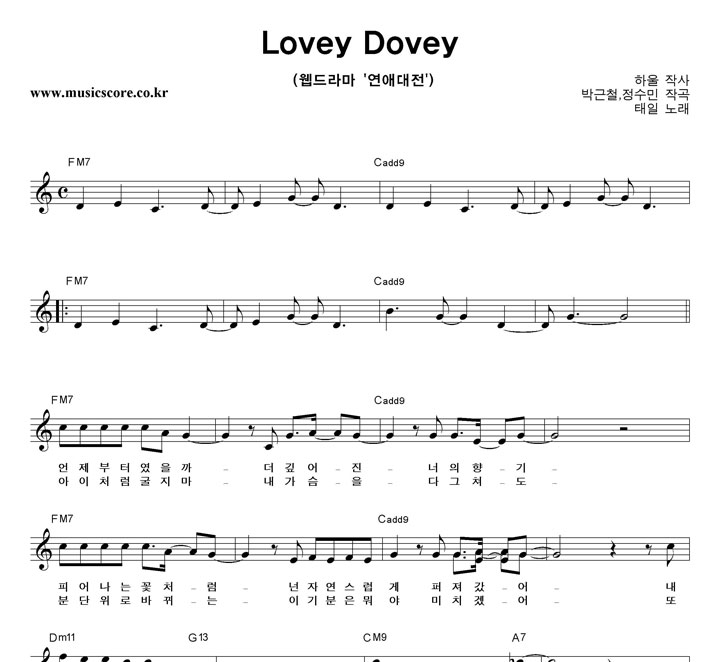  Lovey Dovey Ǻ