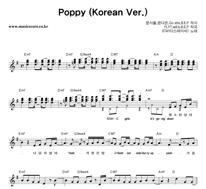 STAYC(̾) Poppy (Korean Ver.) Ǻ