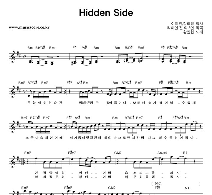 Ȳ Hidden Side Ǻ