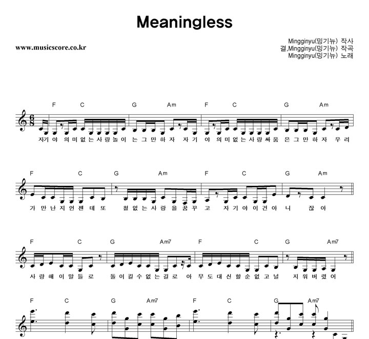 ֱⴺ Meaningless  Ǻ