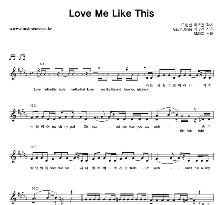 NMIXX Love Me Like This Ǻ