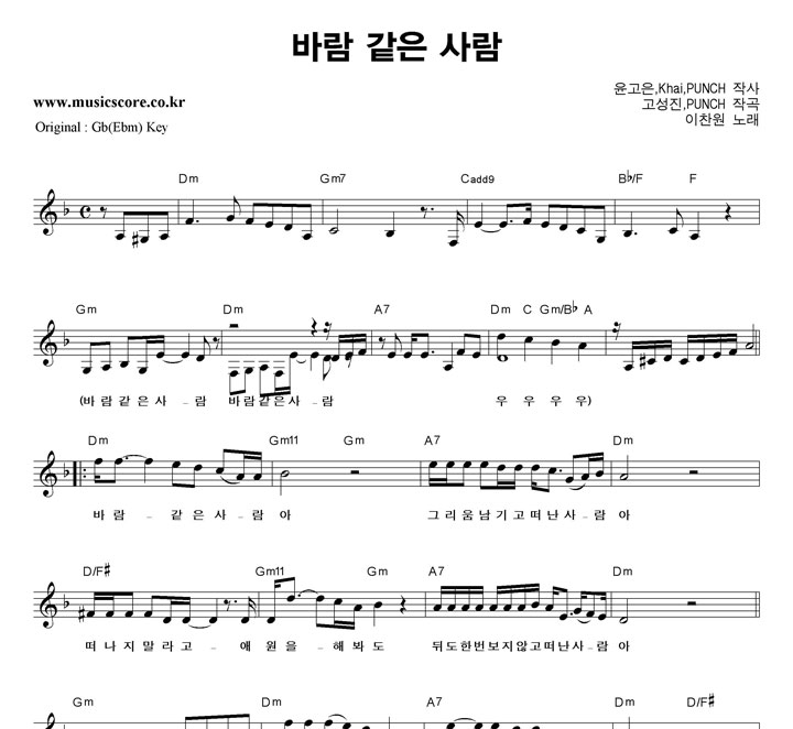 ������ �ٶ� ���� ���  FŰ �Ǻ�