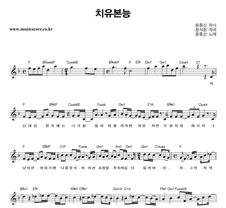 ������ ġ������ �Ǻ�