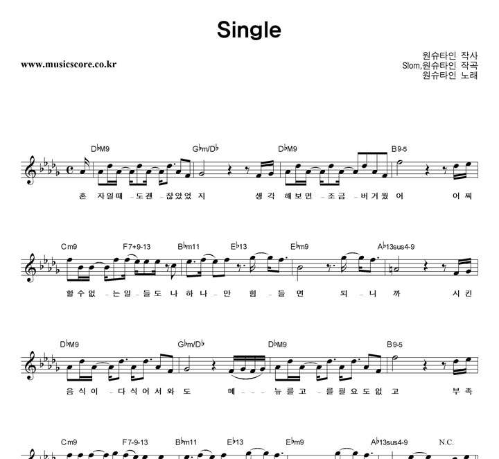 Ÿ Single Ǻ