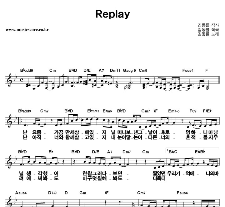 �赿�� Replay ūȰ�� �Ǻ�