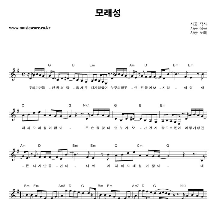 ��� �𷡼� �Ǻ�