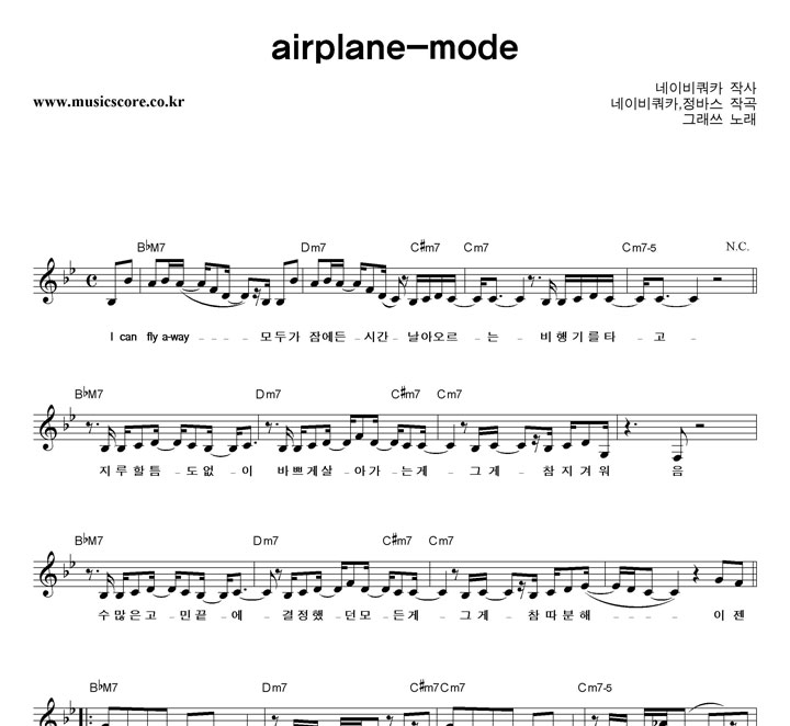 ׷ airplane-mode Ǻ