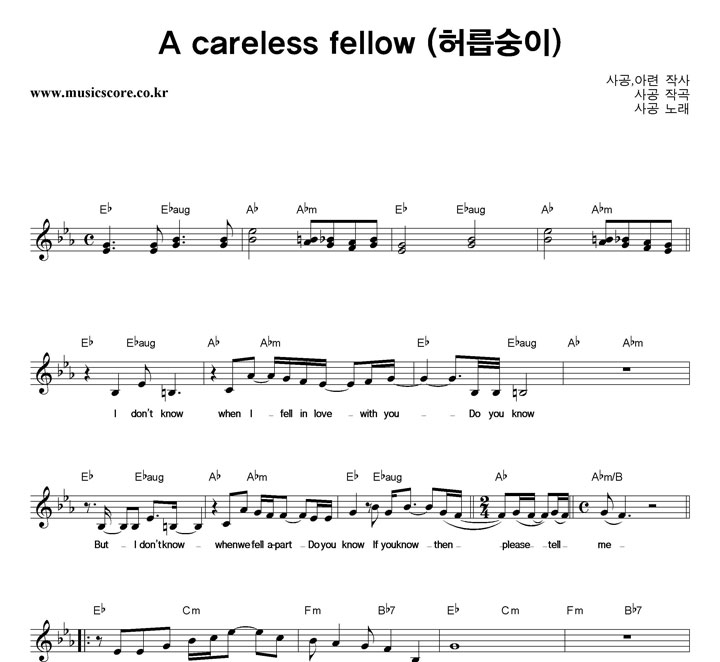 ��� A Careless Fellow �Ǻ�
