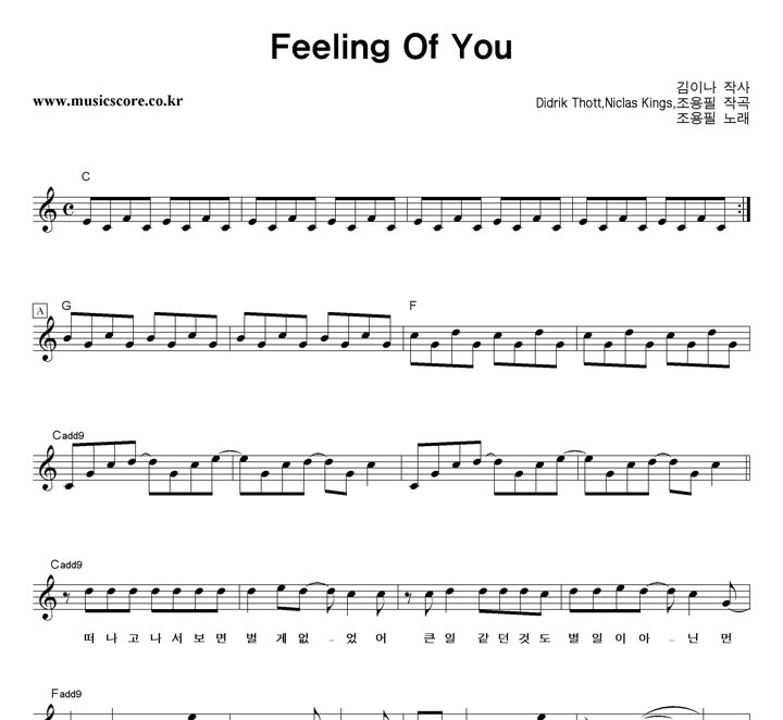  Feeling Of You Ǻ