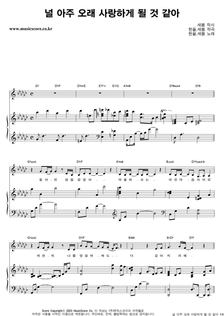 �ѿ�,���� �� ���� ���� ����ϰ� �� �� ���� �ǾƳ� �Ǻ�