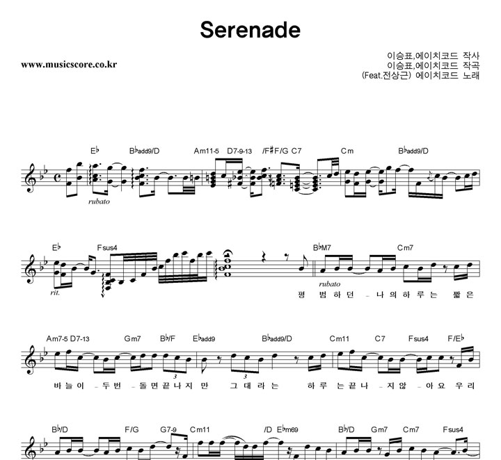 ġڵ Serenade Ǻ