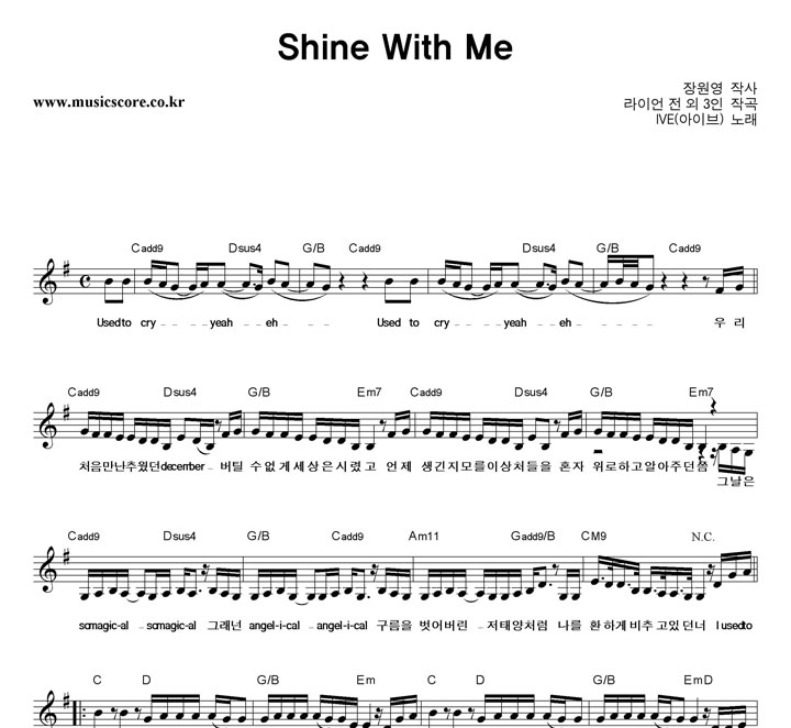 IVE(̺) Shine With Me Ǻ