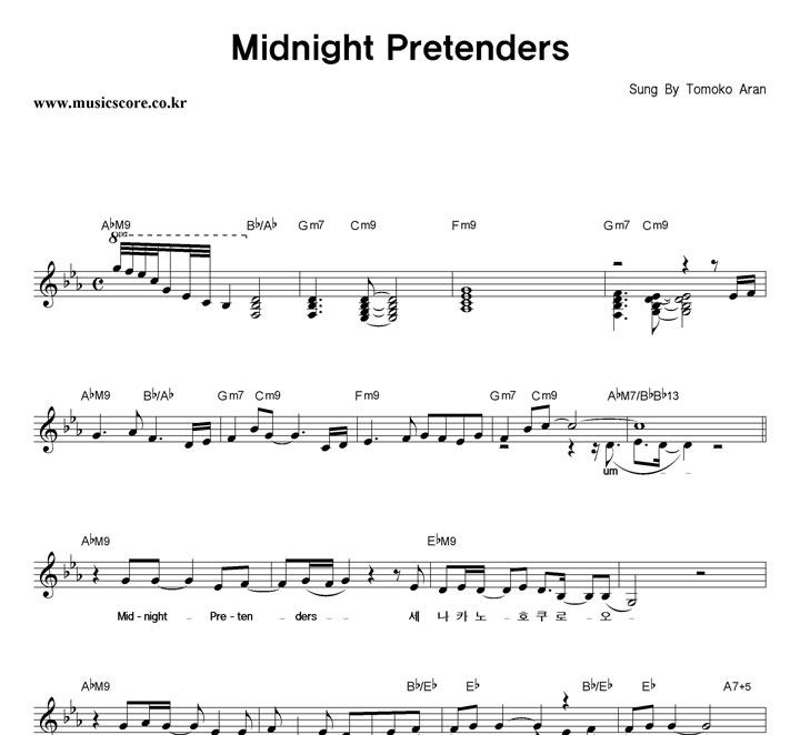 Tomoko Aran Midnight Pretenders Ǻ