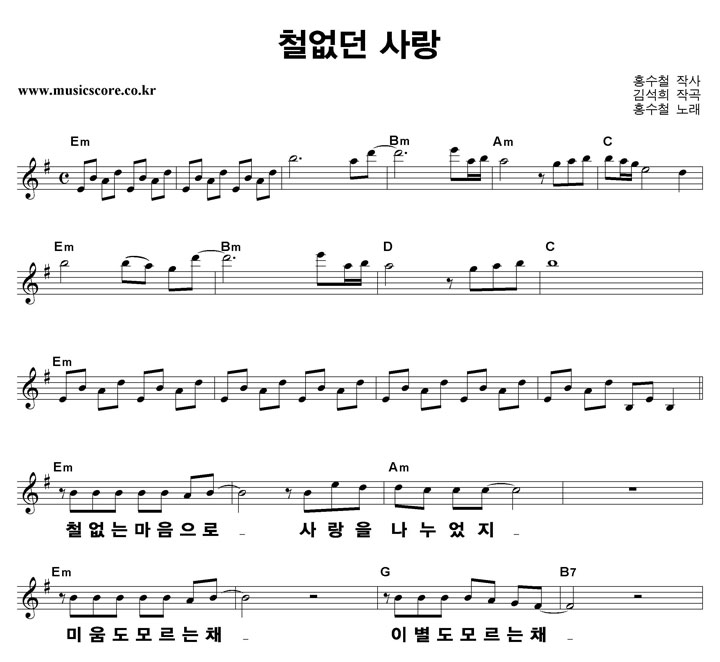 ȫ��ö ö���� ��� ūȰ�� �Ǻ�