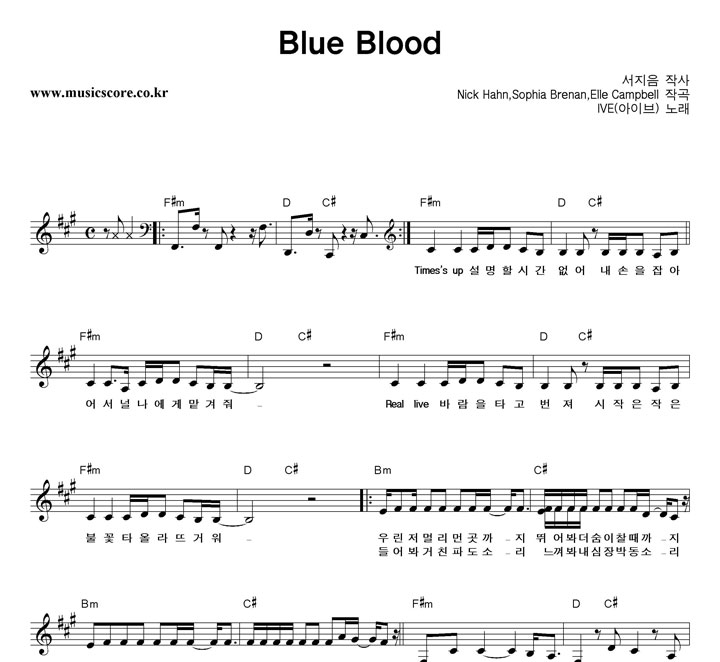 IVE(̺) Blue Blood Ǻ