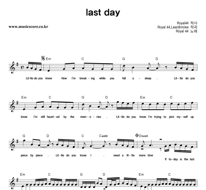 Royal 44 Last Day Ǻ
