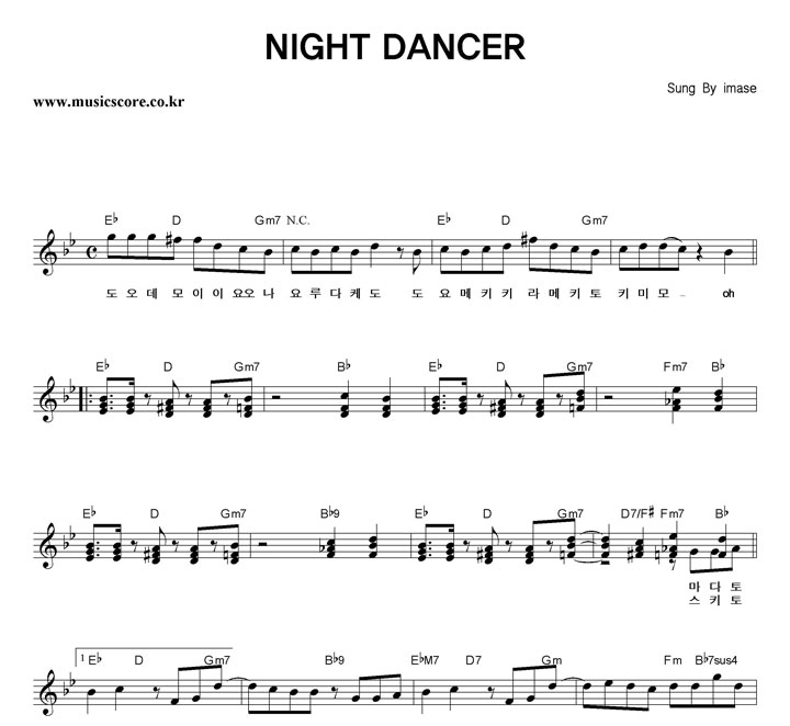 imase NIGHT DANCER Ǻ