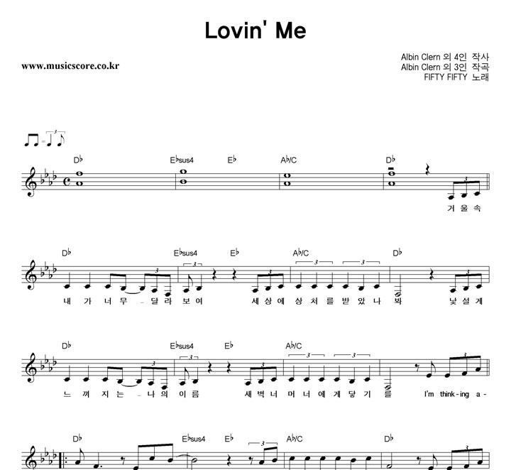 FIFTY FIFTY Lovin' Me Ǻ