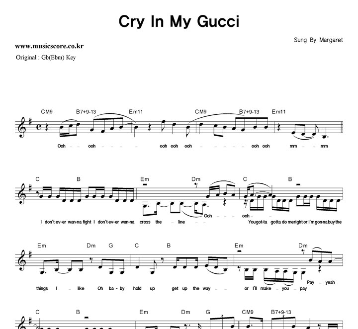 Margaret Cry In My Gucci  GŰ �Ǻ�