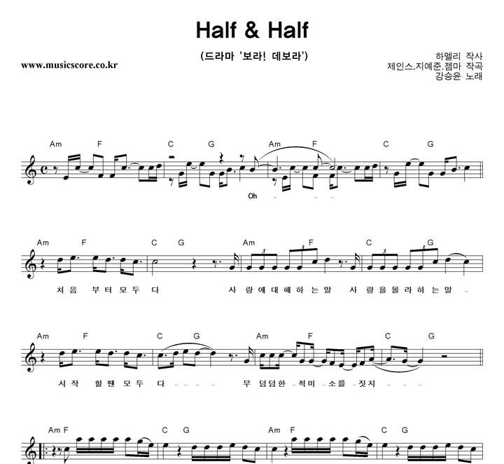  Half & Half Ǻ