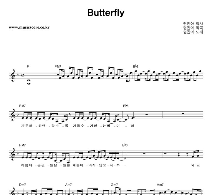  Butterfly Ǻ