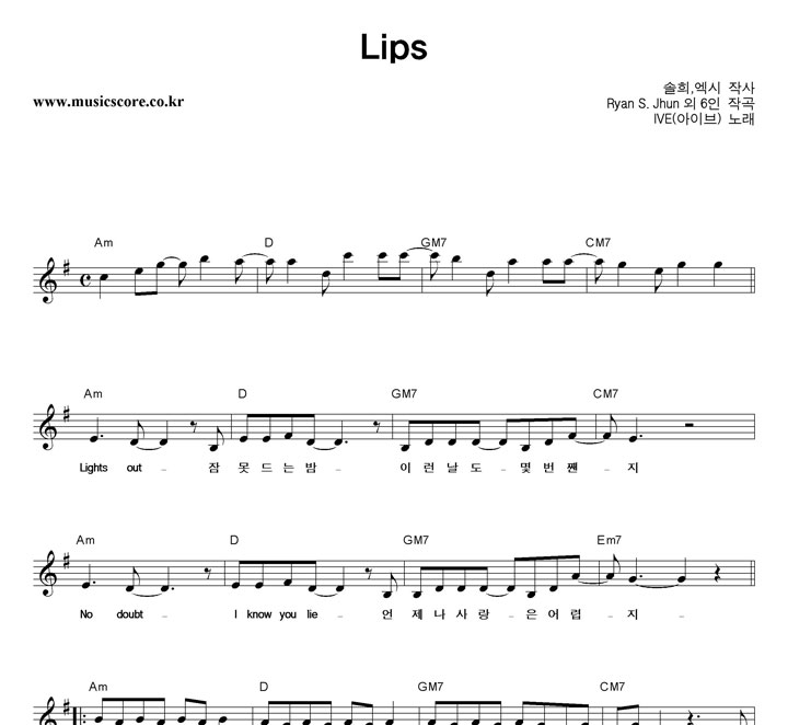 IVE(̺) Lips Ǻ