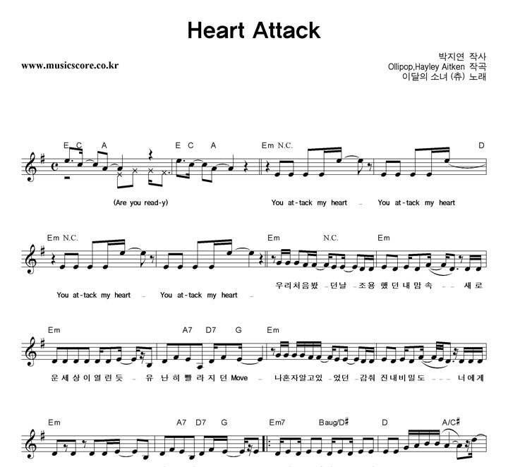 ̴Ǽҳ Heart Attack Ǻ