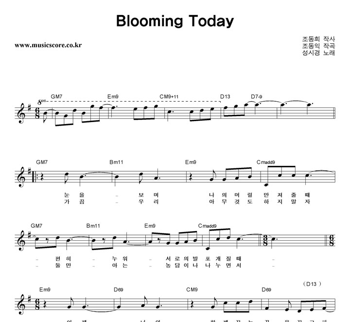 ð Blooming Today Ǻ