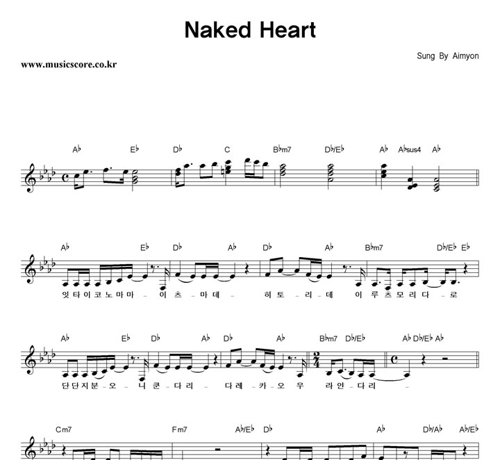 Aimyon Naked Heart Ǻ