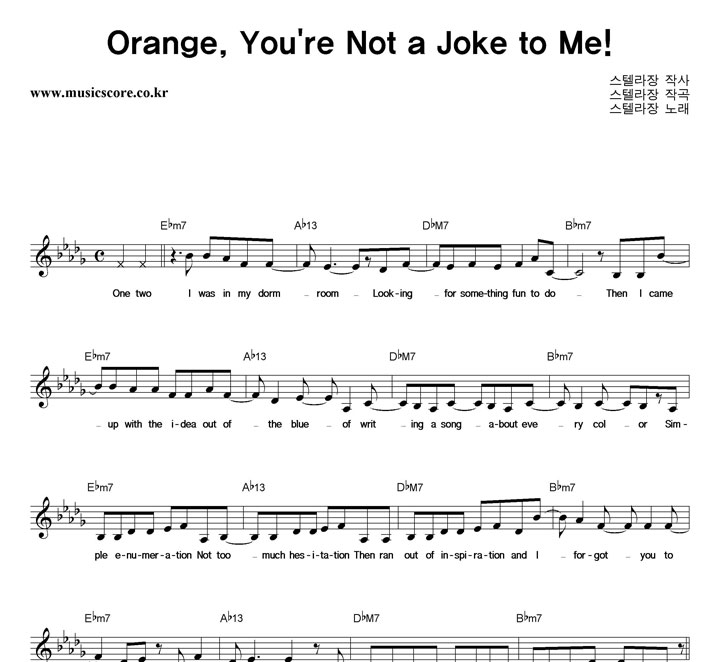 ڶ Orange, Youre Not A Joke To Me! Ǻ