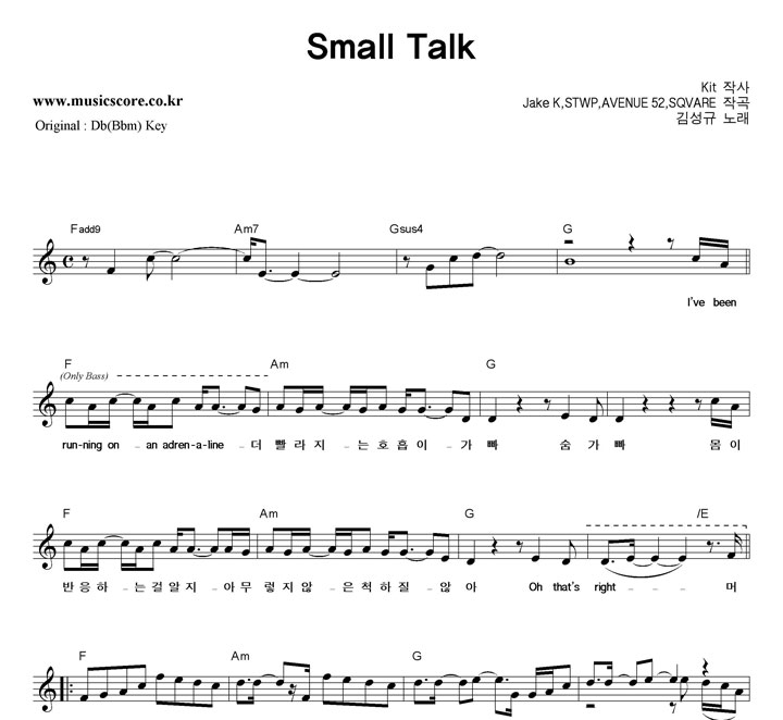 輺 Small Talk  CŰ Ǻ