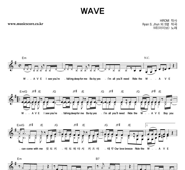 IVE(̺) WAVE Ǻ