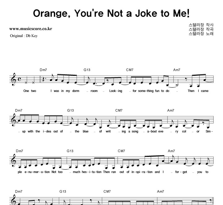 ڶ Orange, Youre Not A Joke To Me!  CŰ Ǻ