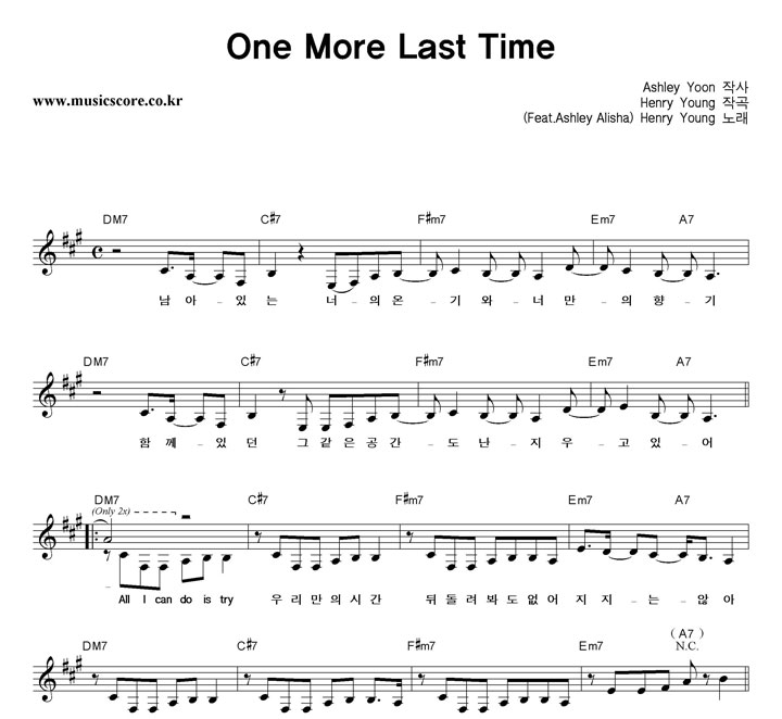 Henry Young One More Last Time Ǻ
