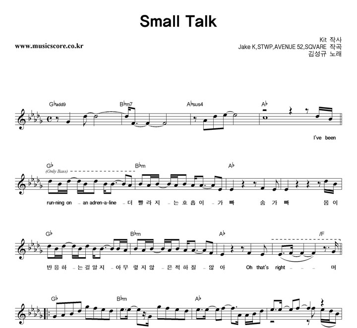 輺 Small Talk Ǻ