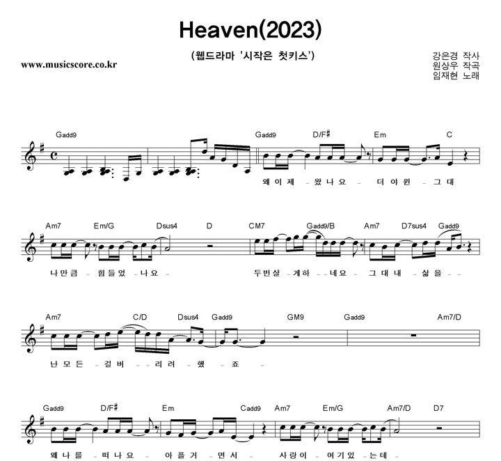  Heaven(2023) Ǻ