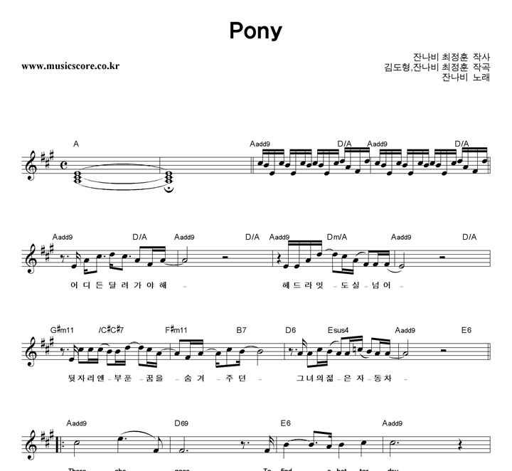 ܳ pony Ǻ