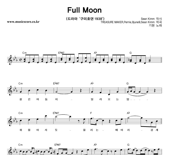  Full Moon Ǻ