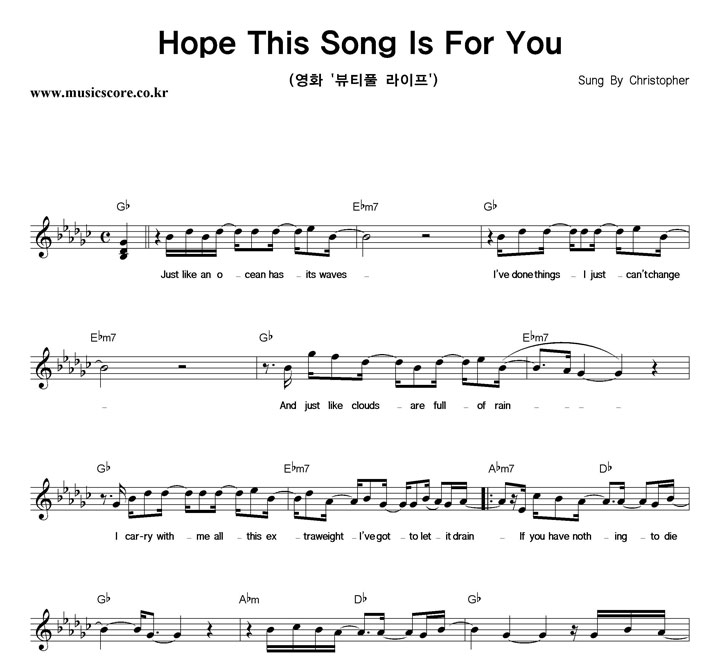 Christopher Hope This Song Is For You Ǻ