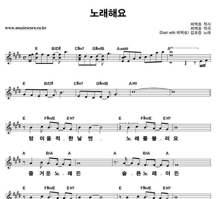 ��ȣ�� �뷡�ؿ� ūȰ�� �Ǻ�