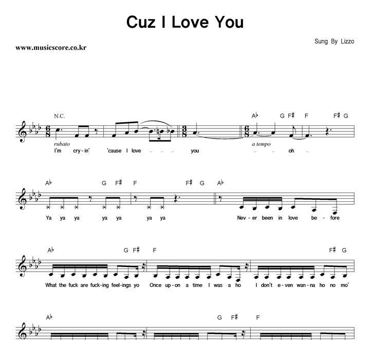 Lizzo Cuz I Love You Ǻ