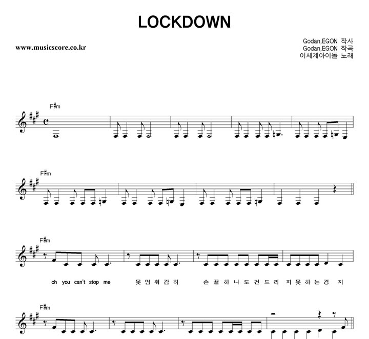 ̵̼ LOCKDOWN Ǻ